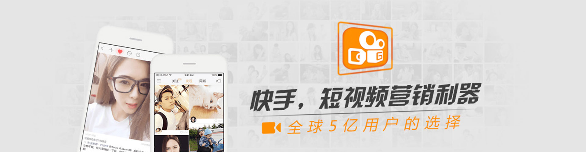 硚口推广信息流